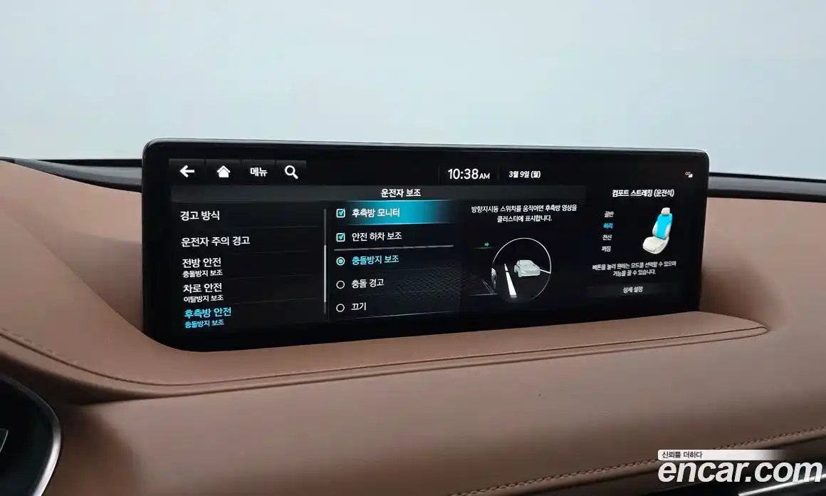 Genesis G80 2022 2.5 Автомат в Москве № 419231, фото 17