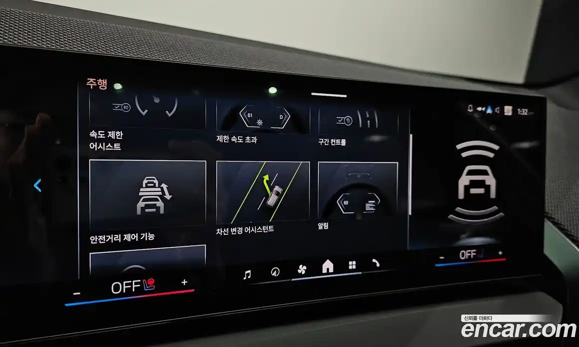 BMW X3 2025 2.0 Автомат в Москве № 424650, фото 17