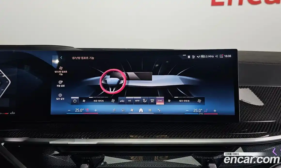 BMW X7 2025 3.0 Автомат в Москве № 425213, фото 15