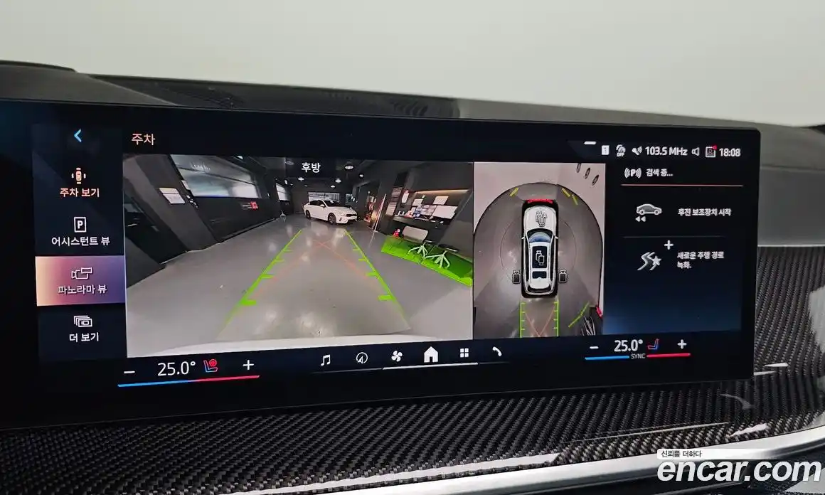 BMW X7 2025 3.0 Автомат в Москве № 425213, фото 16