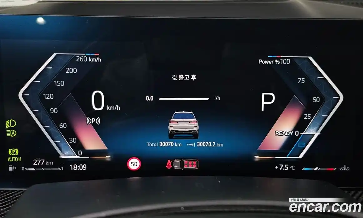 BMW X7 2025 3.0 Автомат в Москве № 425213, фото 8