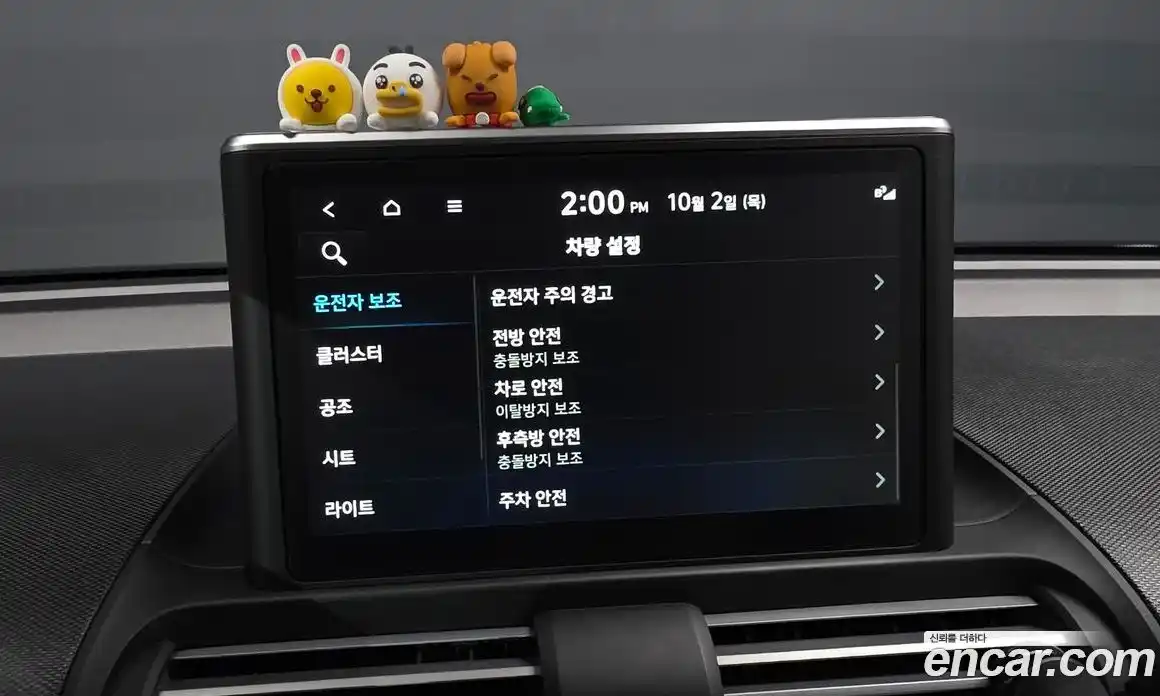 Hyundai Casper 2024 1.0 Автомат в Москве № 43069, фото 20