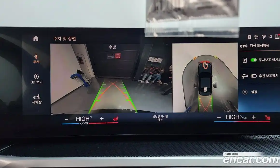 BMW 2-Series 2023 3.0 Автомат в Москве № 464083, фото 16