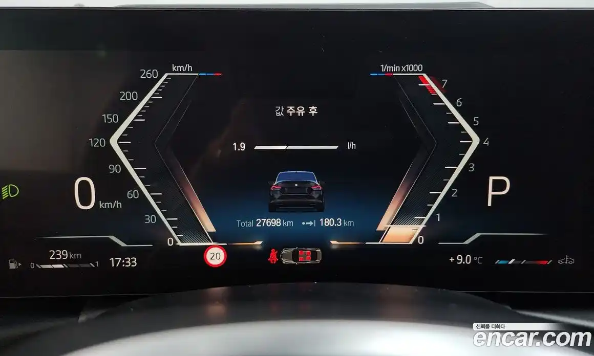 BMW 2-Series 2023 3.0 Автомат в Москве № 464083, фото 8