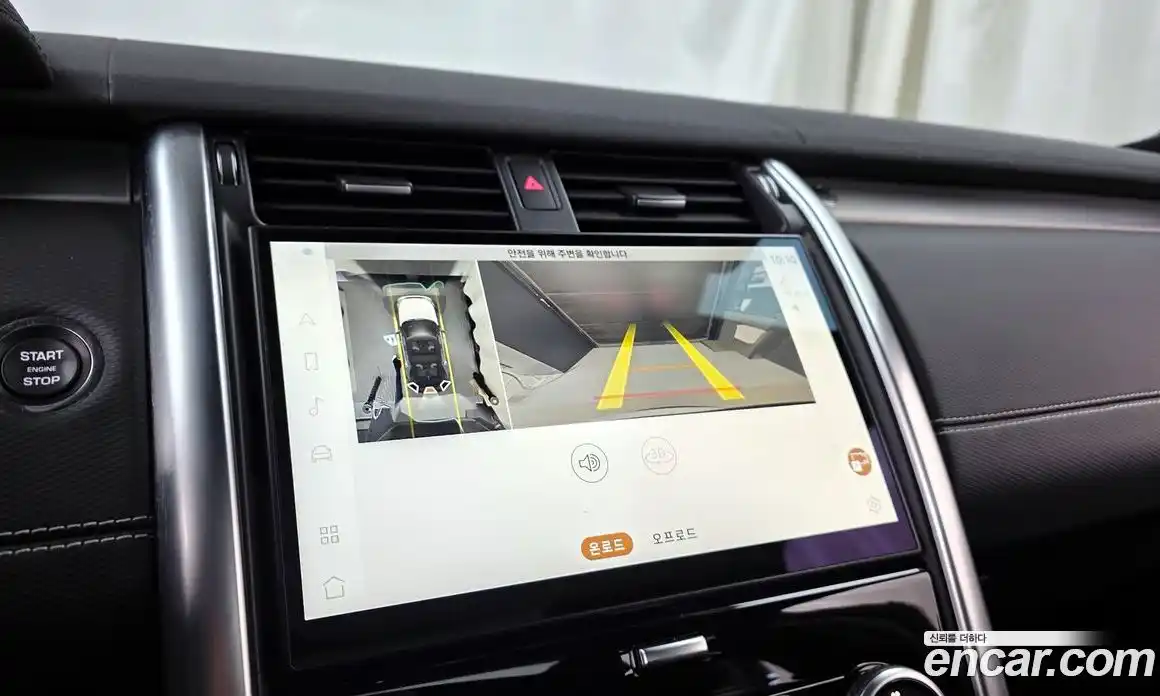 Land Rover Discovery 2023 3.0 Автомат в Москве № 470984, фото 15