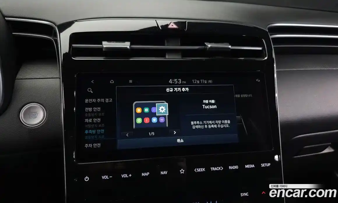 Hyundai Tucson 2023 1.6 Автомат в Москве № 47320, фото 20