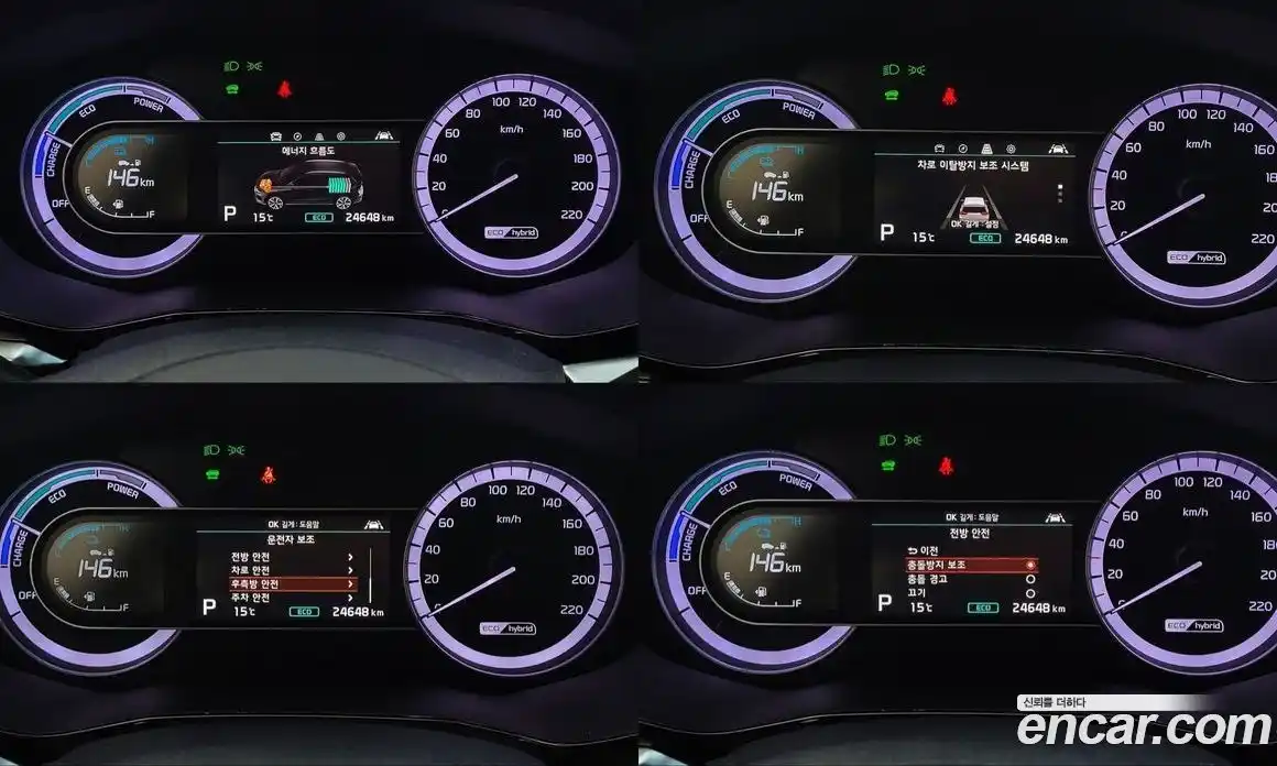 Kia Niro 2021 1.6 Автомат в Москве № 52170, фото 17