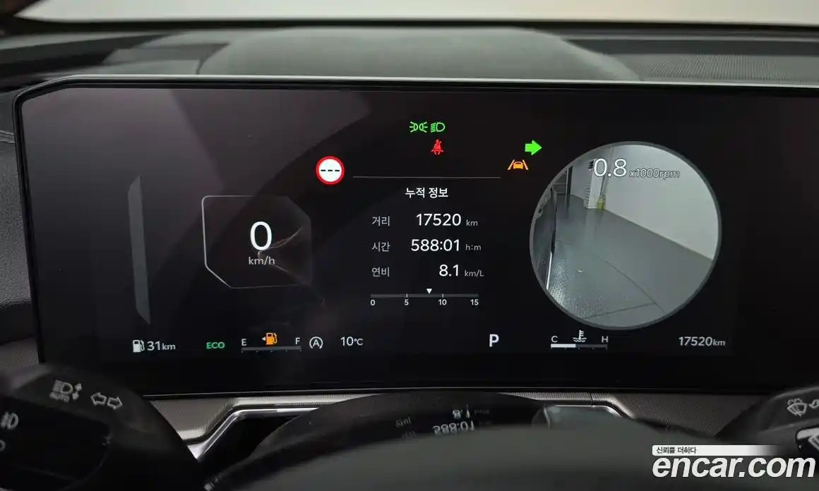 Kia Sorento 2024 2.5 Автомат в Москве № 53083, фото 14