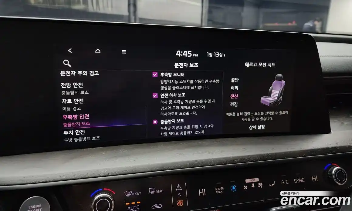 Kia K8 2024 1.6 Автомат в Москве № 53963, фото 7