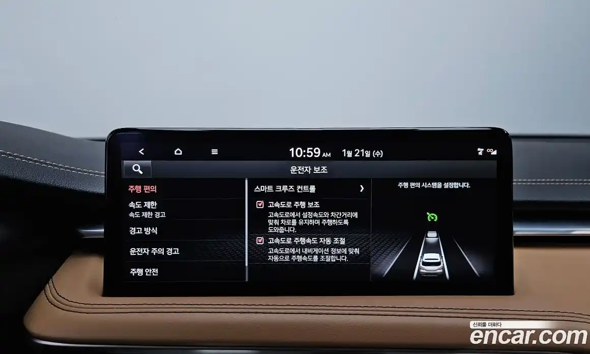 Genesis G70 2024 2.5 Автомат в Москве № 58282, фото 20