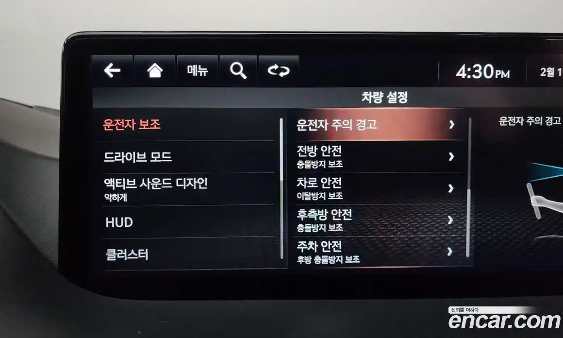 Genesis G80 2022 2.5 Автомат в Москве № 59281, фото 9