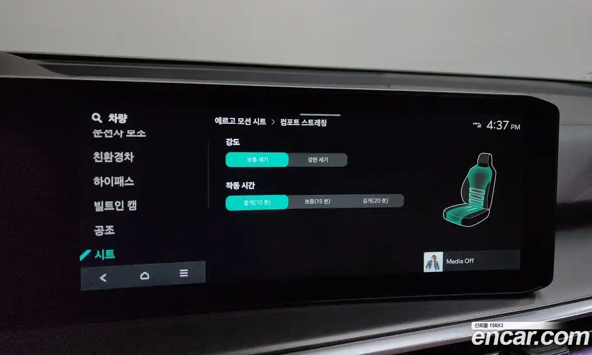 Kia Sorento 2024 1.6 Автомат в Москве № 94956, фото 16