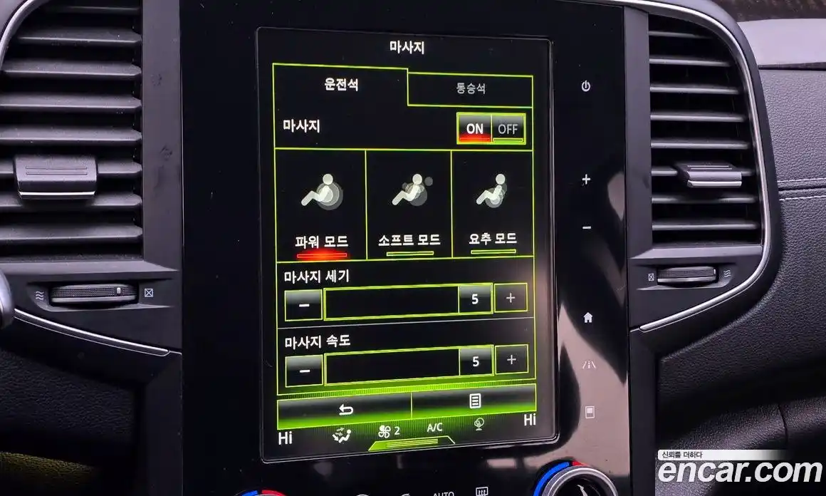 Renault SM6 2016 2.0 Автомат в Москве № 107523, фото 3