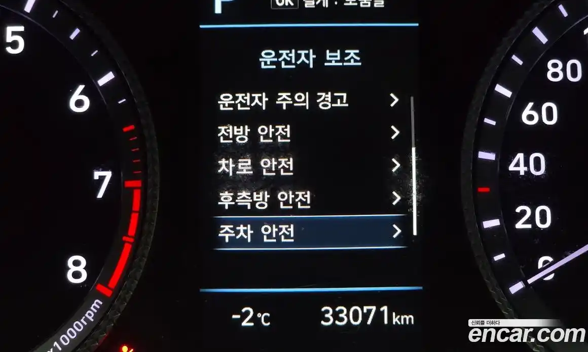 Hyundai Sonata 2023 2.0 Автомат в Москве № 111176, фото 16