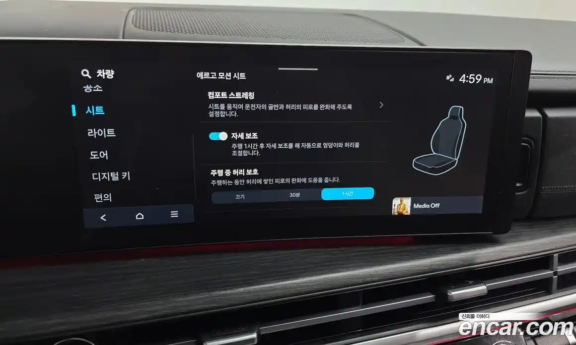 Hyundai Santa Fe 2024 2.5 Автомат в Москве № 112784, фото 15