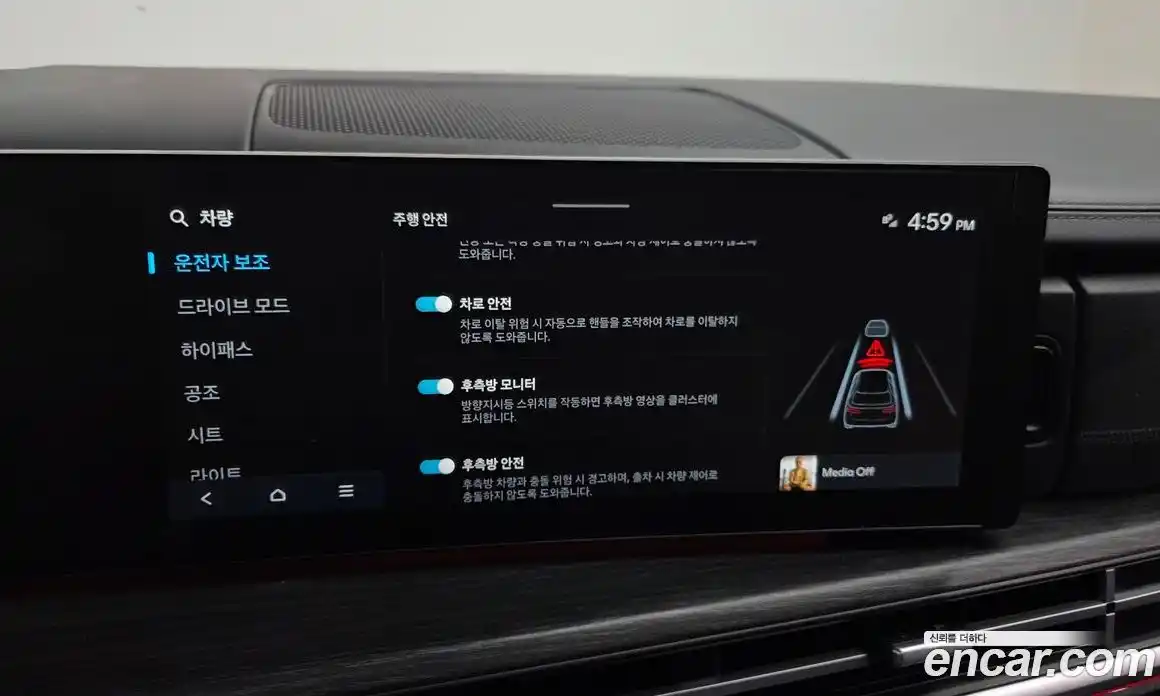 Hyundai Santa Fe 2024 2.5 Автомат в Москве № 112784, фото 16