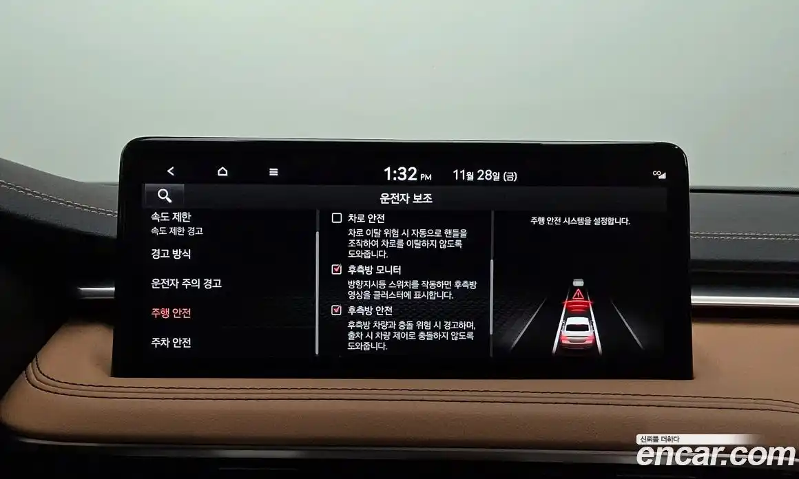 Genesis G70 2024 2.5 Автомат в Москве № 116653, фото 9