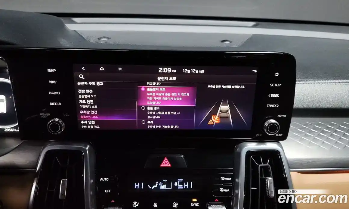 Kia Sorento 2023 1.6 Автомат в Москве № 120214, фото 13