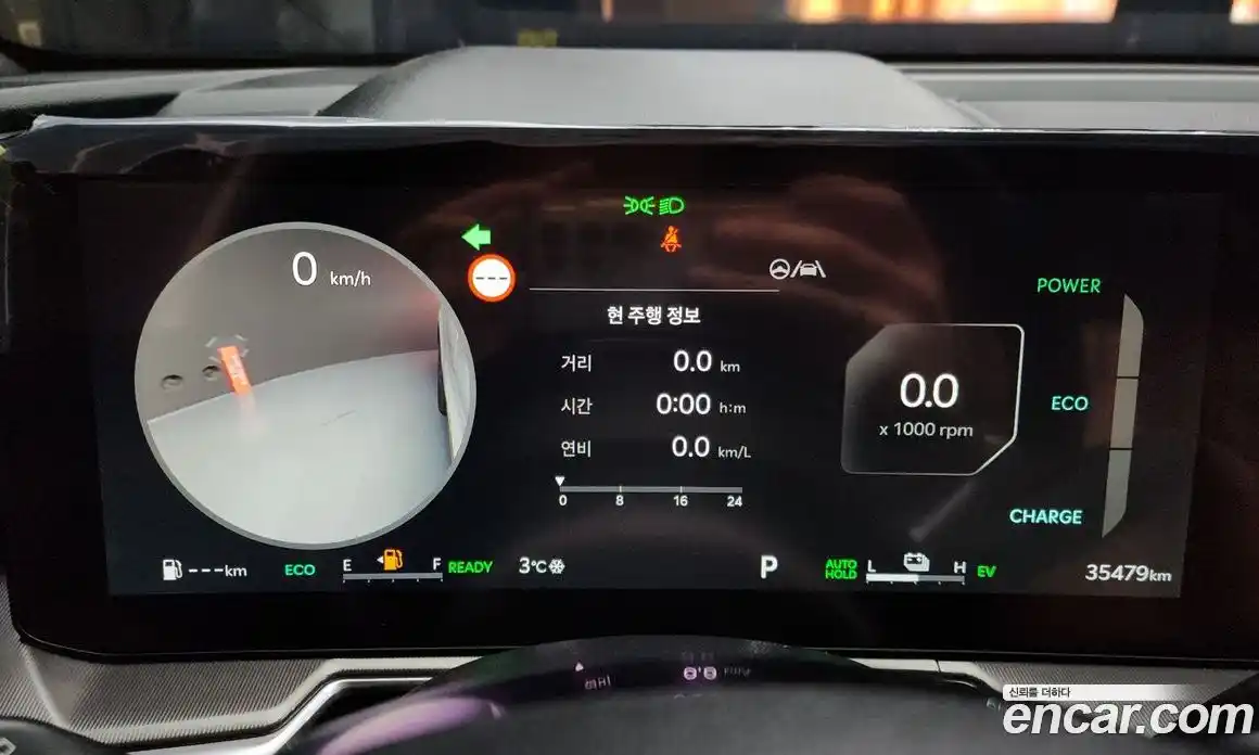 Kia Sorento 2024 1.6 Автомат в Москве № 121792, фото 14