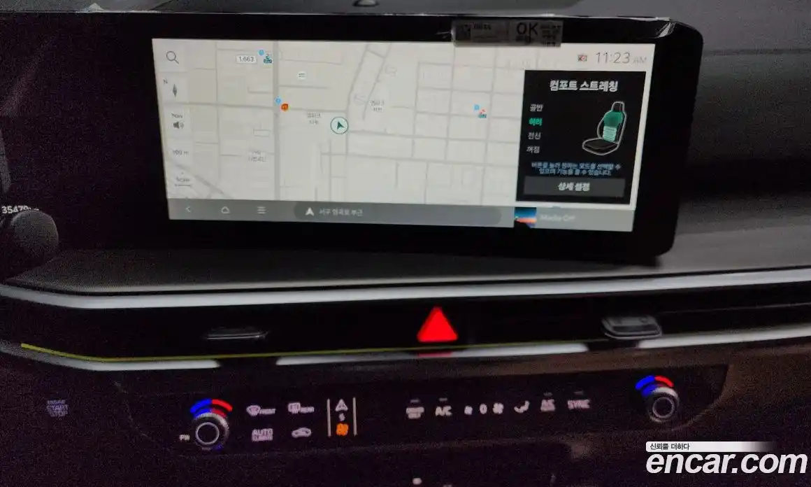 Kia Sorento 2024 1.6 Автомат в Москве № 121792, фото 3