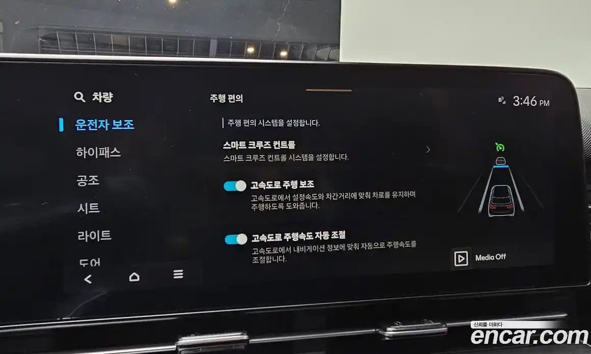 Hyundai Kona 2025 1.6 Автомат в Москве № 126395, фото 5