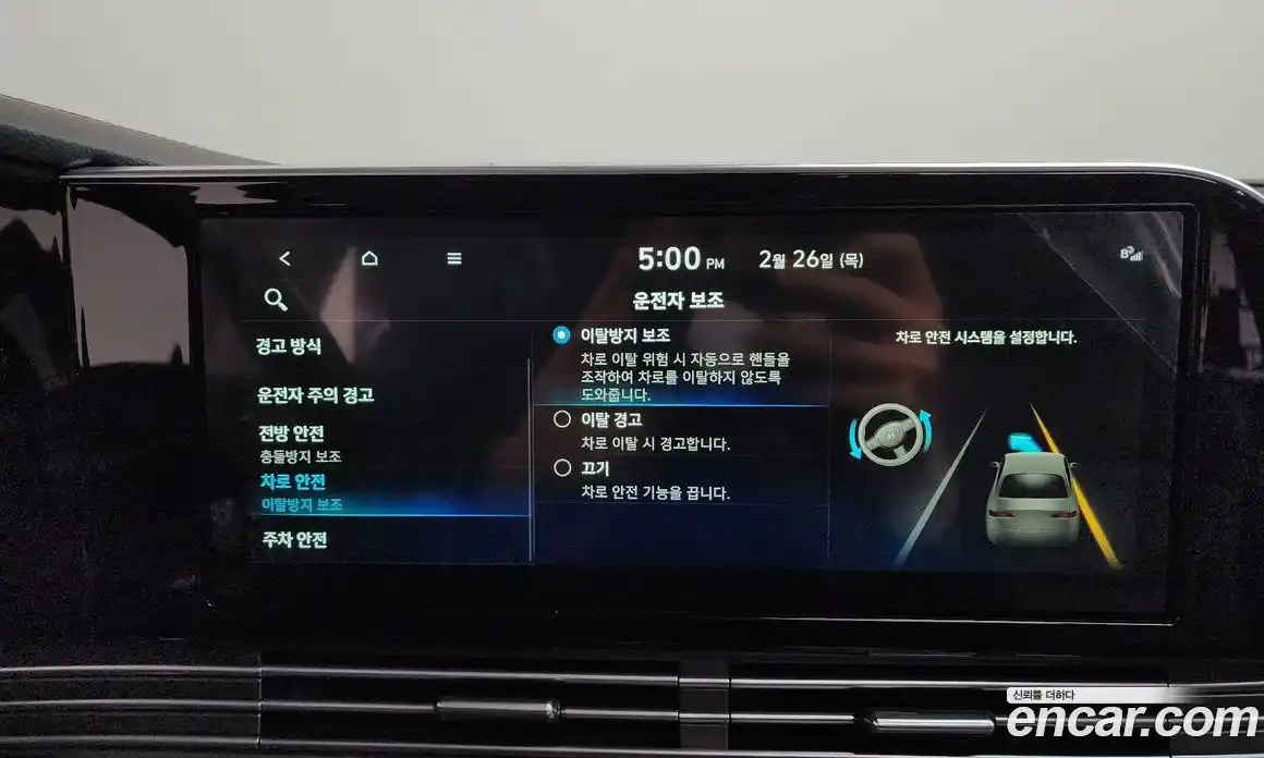 Hyundai Grandeur 2022 2.5 Автомат в Москве № 127100, фото 20