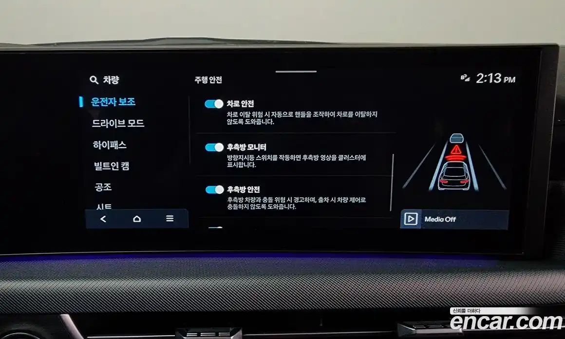 Hyundai Sonata 2025 1.6 Автомат в Москве № 129828, фото 3