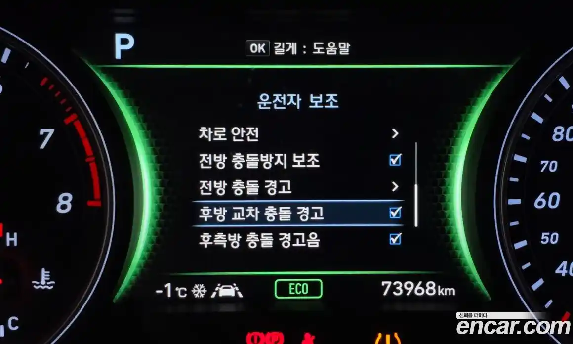 Genesis G70 2018 3.3 Автомат в Москве № 13038, фото 16