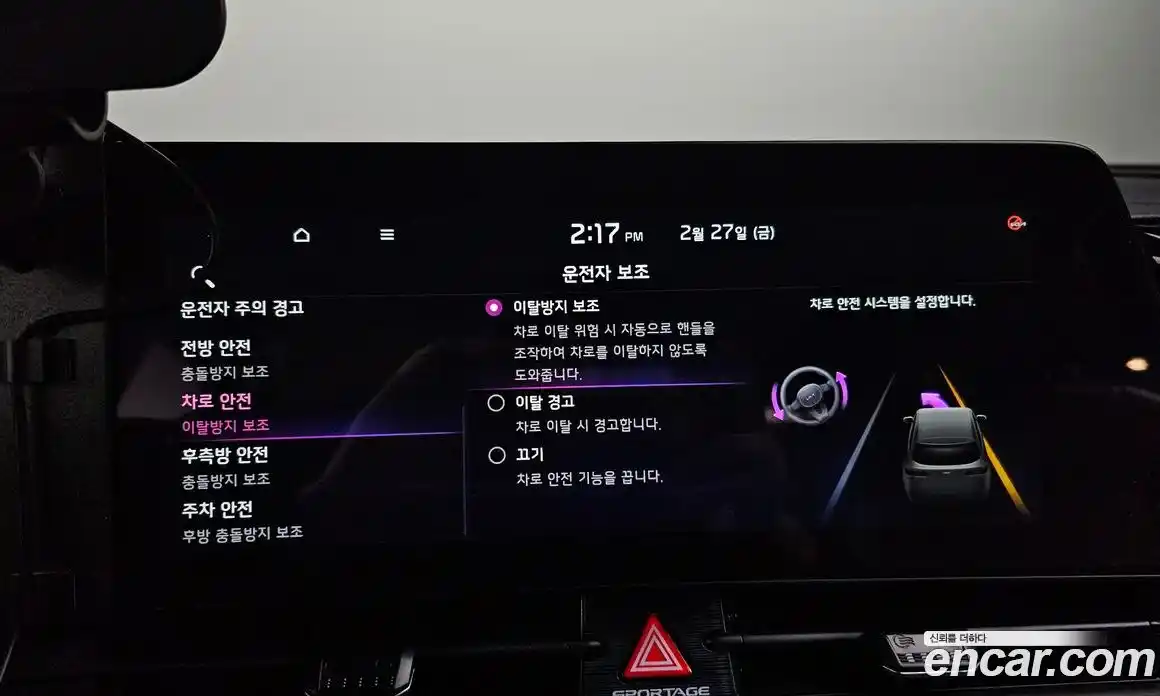 Kia Sportage 2023 2.0 Автомат в Москве № 133691, фото 2