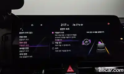 Kia Sportage 2023 2.0 Автомат в Москве № 133691, миниатюра 2