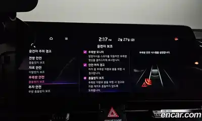 Kia Sportage 2023 2.0 Автомат в Москве № 133691, миниатюра 5