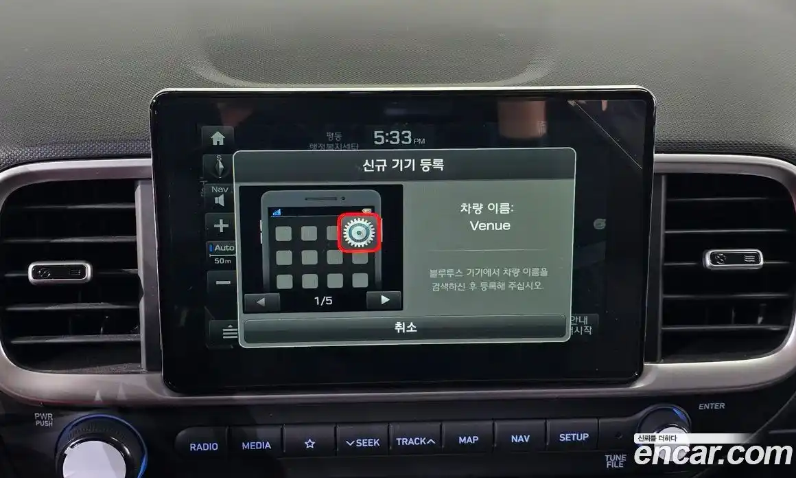 Hyundai Venue 2020 1.6 Автомат в Москве № 134398, фото 19