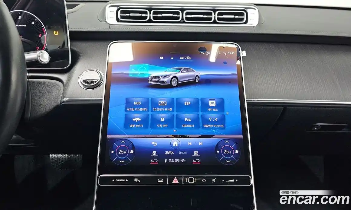 Mercedes-Benz S-Class 2023 2.9 Автомат в Москве № 138505, фото 18