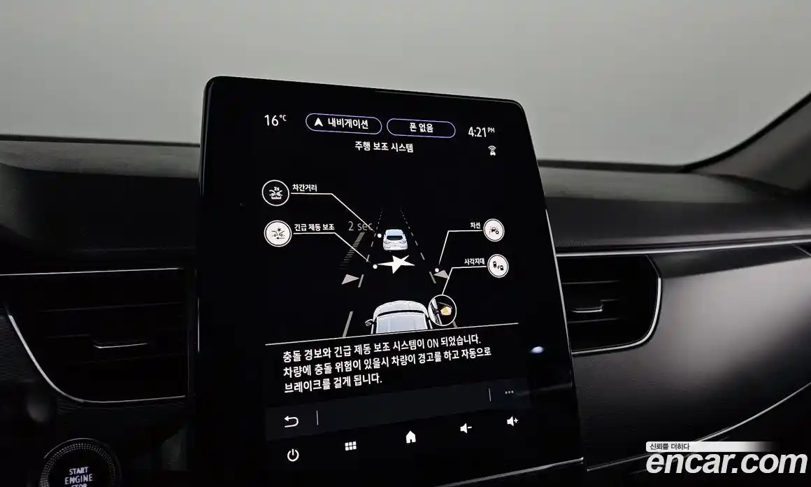 Renault XM3 2020 1.3 Автомат в Москве № 138832, фото 12