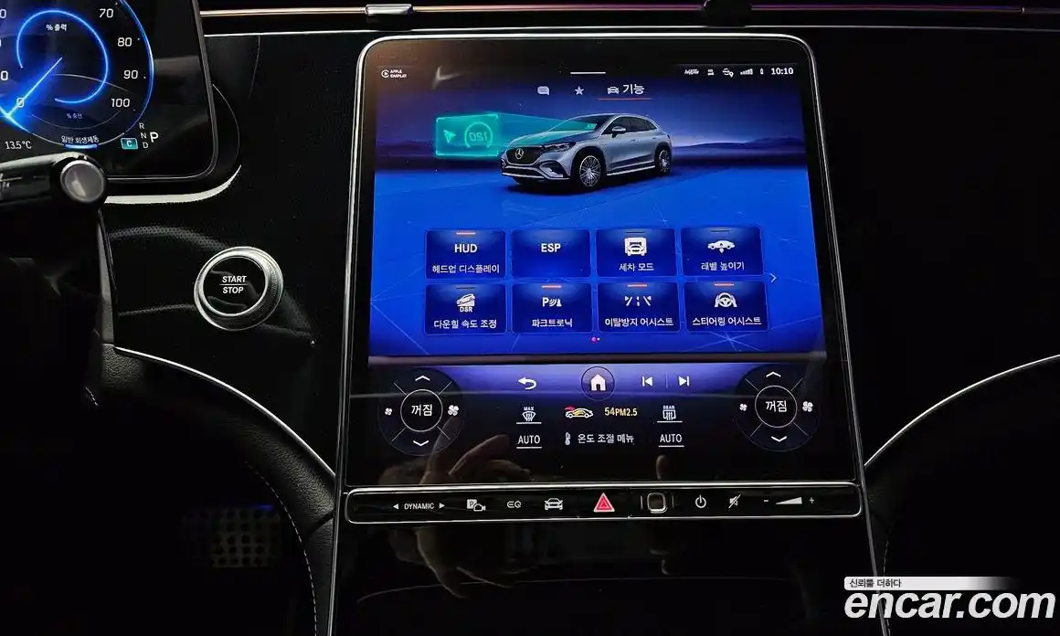 Mercedes-Benz EQE 2023 0.3 Автомат в Москве № 143518, фото 14