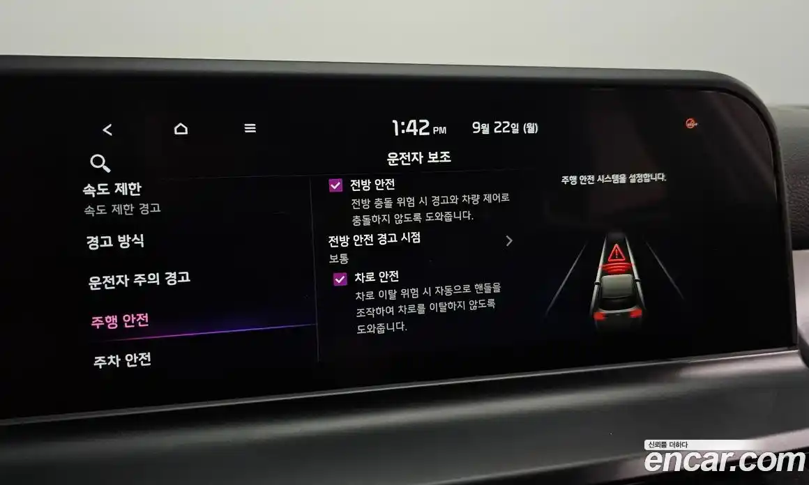 Kia Seltos 2024 1.6 Автомат в Москве № 14402, фото 18