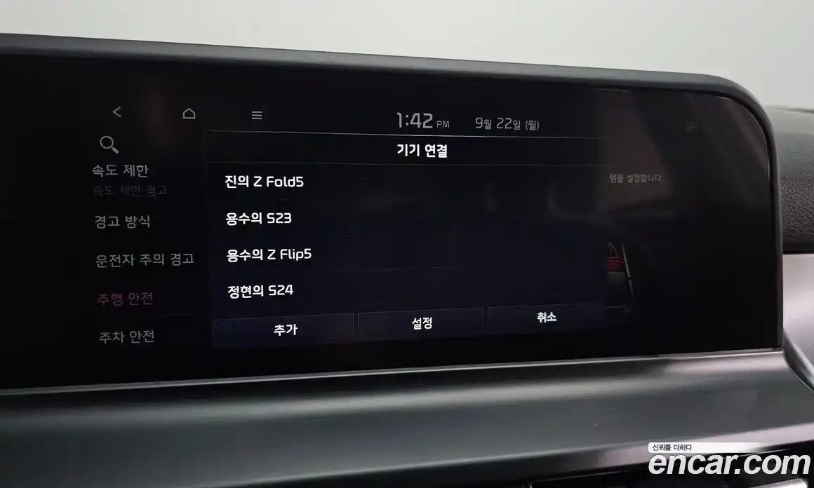 Kia Seltos 2024 1.6 Автомат в Москве № 14402, фото 5