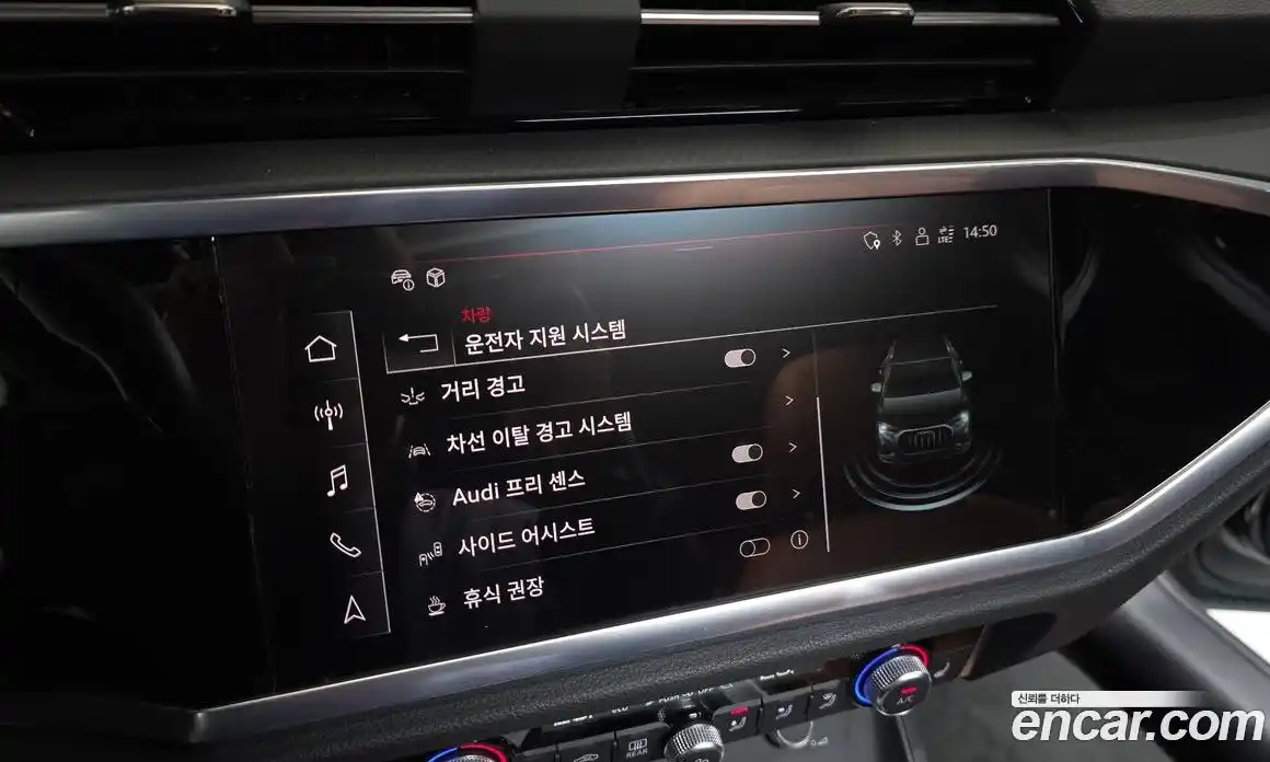 Audi Q3 2023 2.0 Автомат в Москве № 149343, фото 16