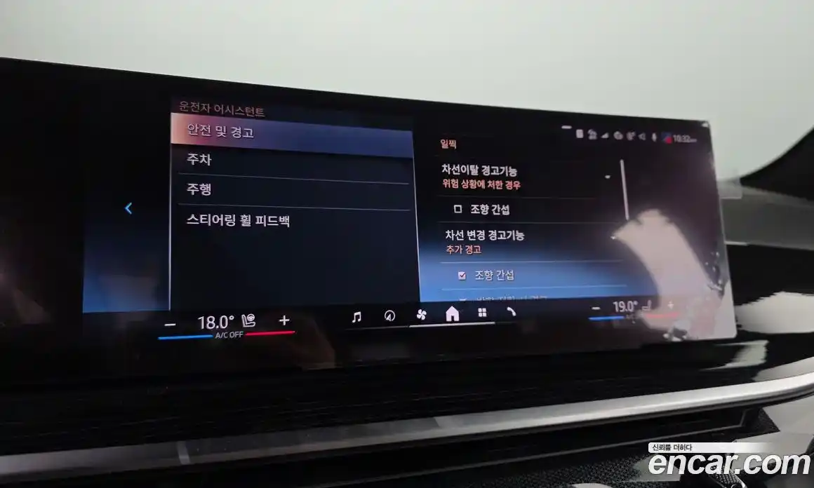 BMW X5 2024 3.0 Автомат в Москве № 153439, фото 16