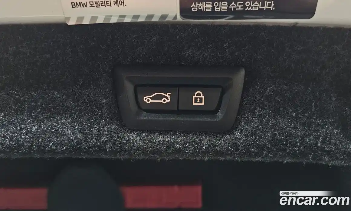 BMW 5-Series 2023 2.0 Автомат в Москве № 156622, фото 15