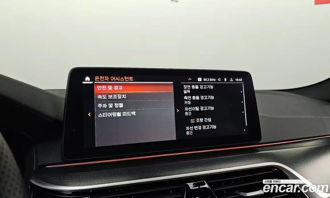 BMW 5-Series 2023 2.0 Автомат в Москве № 156622, фото 4