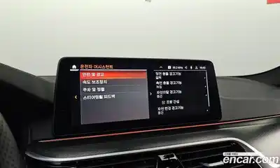 BMW 5-Series 2023 2.0 Автомат в Москве № 156622, миниатюра 4