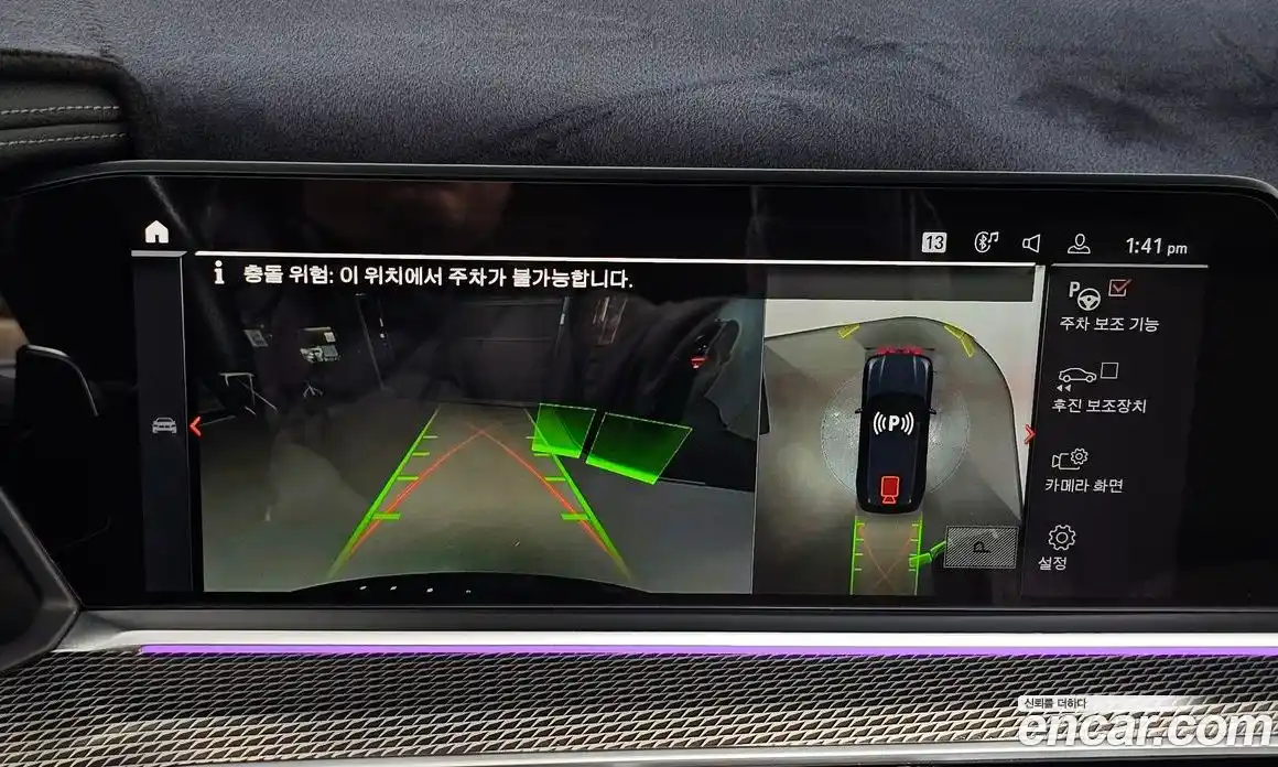 BMW X5 2022 3.0 Автомат в Москве № 157753, фото 15