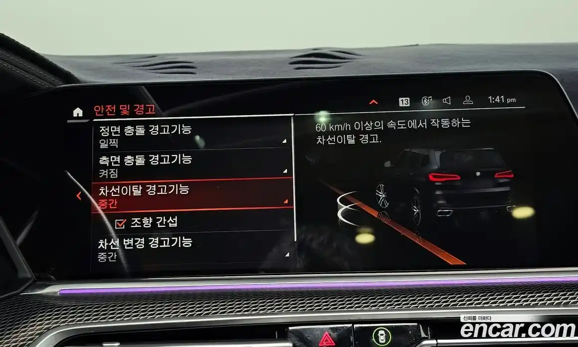 BMW X5 2022 3.0 Автомат в Москве № 157753, фото 17