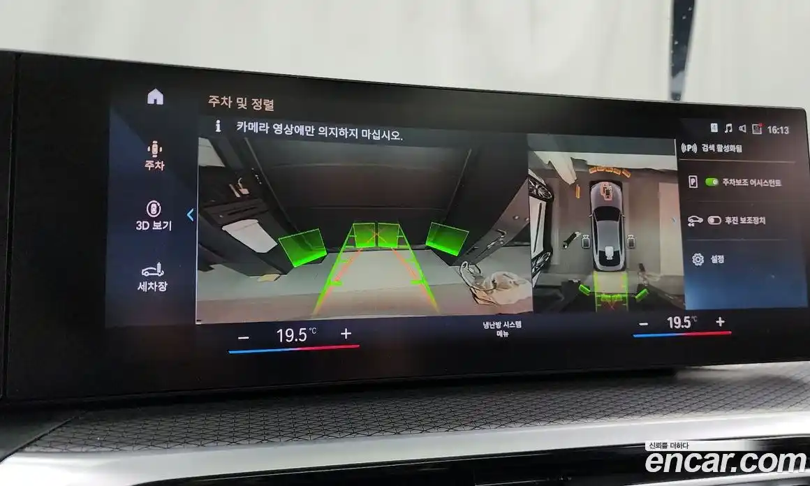 BMW i4 2022 0.2 Автомат в Москве № 158064, фото 15