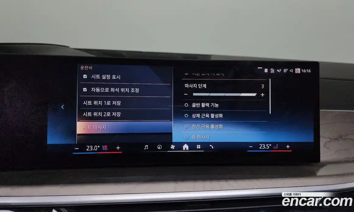 BMW X7 2024 3.0 Автомат в Москве № 158226, фото 16