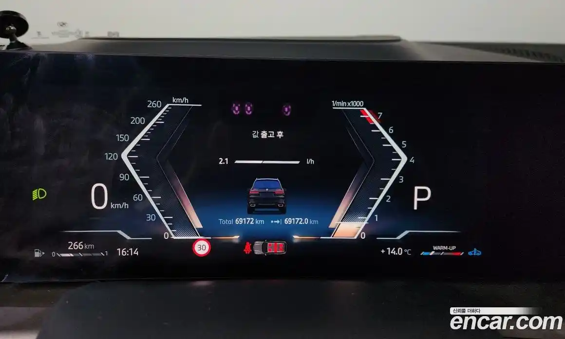 BMW X7 2024 3.0 Автомат в Москве № 158226, фото 8