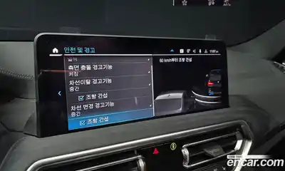 BMW iX3 2023 0.2 Автомат в Москве № 158943, миниатюра 12