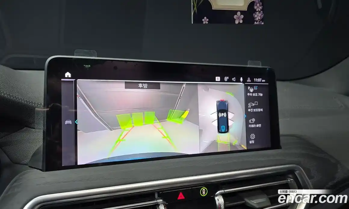 BMW iX3 2023 0.2 Автомат в Москве № 158943, фото 19