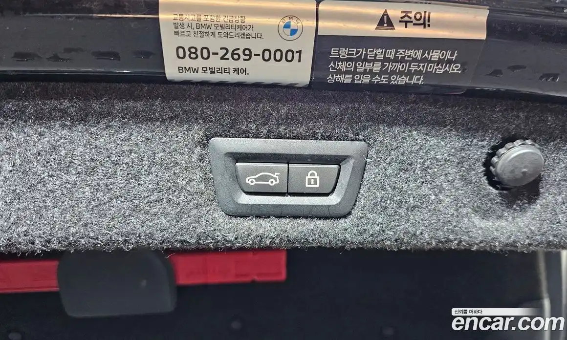 BMW 5-Series 2023 2.0 Автомат в Москве № 159136, фото 20